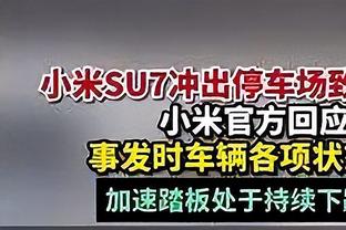 卡莱尔：今晚我们的比赛非常丑陋 这是不可接受的